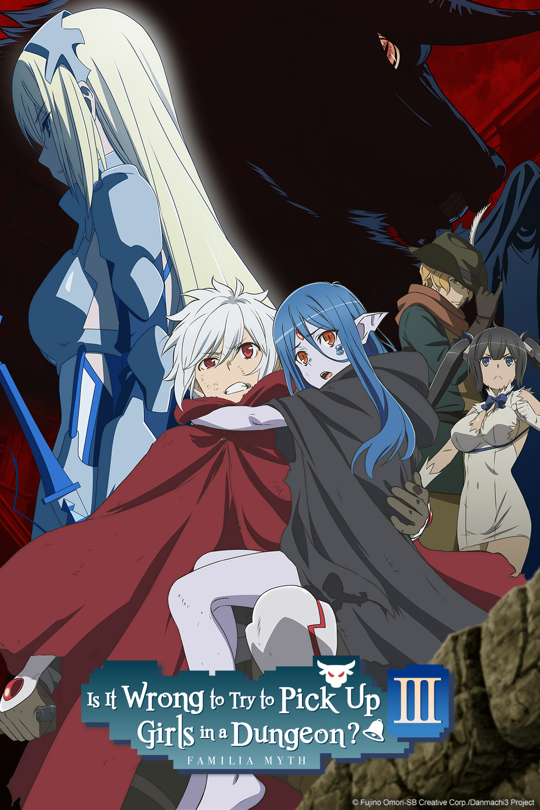 Crunchyroll anuncia quatro títulos para a temporada de outono 6 Is It Wrong To Try To Pick Up Girls In A Dungeon III 2x3 1