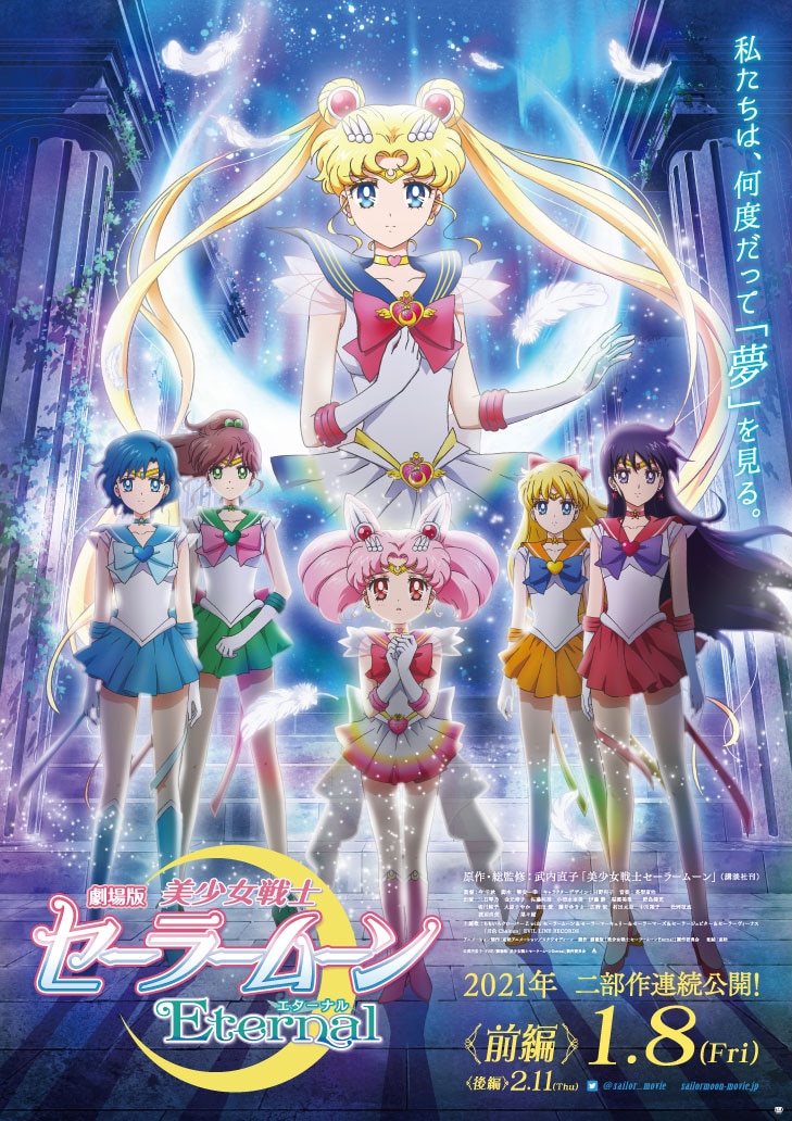 Novo teaser de Sailor Moon Eternal é revelado 6 sailor moon eternal