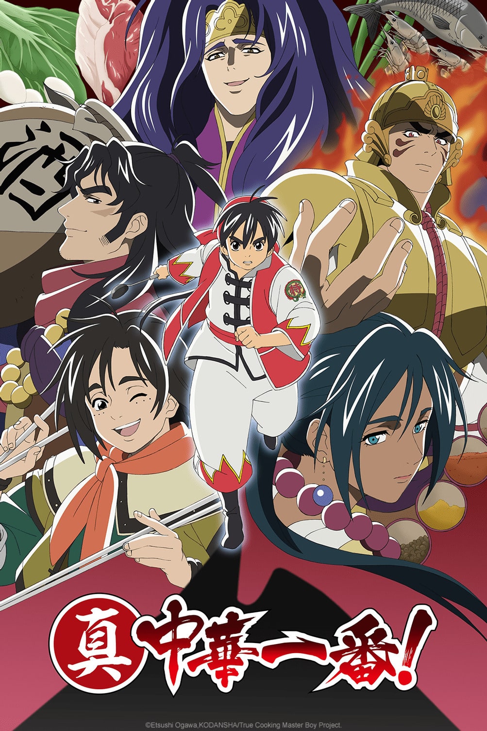 Crunchyroll anuncia animes da temporada de inverno de 2021 19 True Cooking Master Boy min